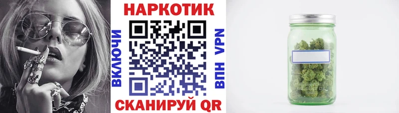 Наркошоп купить COCAIN А ПВП Псилоцибиновые грибы ГАШИШ Канабис Меф мяу мяу Мосальск