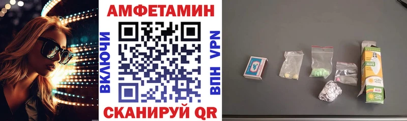 Купить закладки  Мосальск  Amphetamine Розовый 