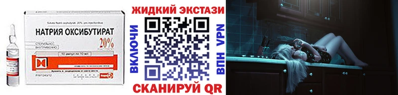 Бутират оксана Купить закладки Мосальск