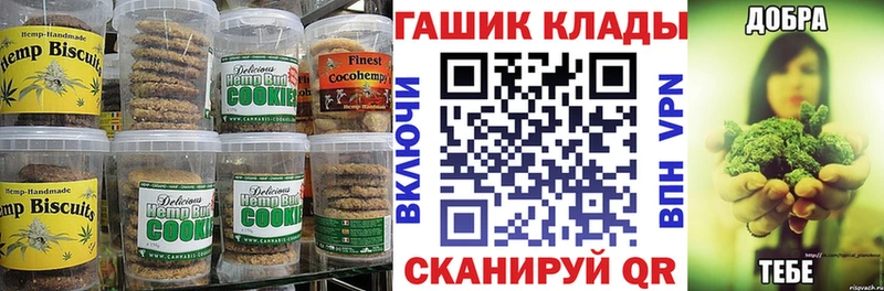 Купить  Мосальск  Cannafood марихуана 