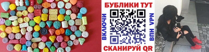 Купить закладки  Мосальск  Ecstasy Cube 