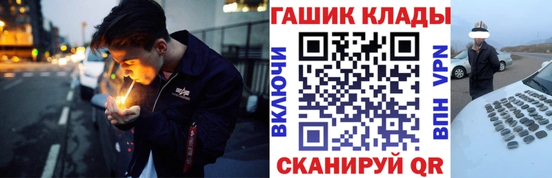 Купить  Мосальск  ГАШ гарик 