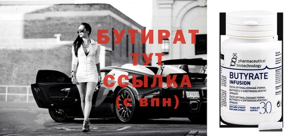 амфетамин Вязьма