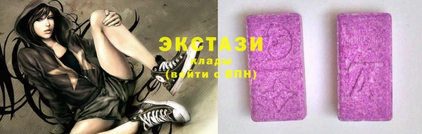 амфетамин Вязьма