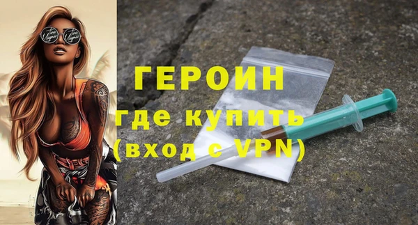 мет Вязники
