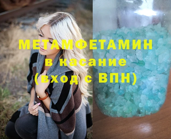 МДМА Вяземский
