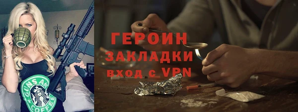 МДМА Вяземский