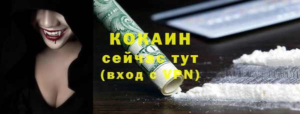 амфетамин Вязьма