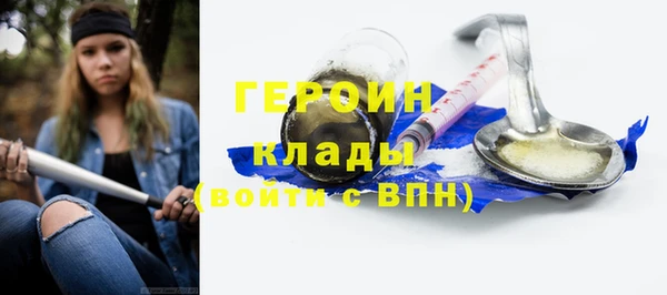 амфетамин Вязьма