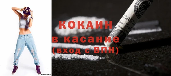 МДМА Вяземский