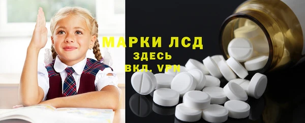амфетамин Вязьма
