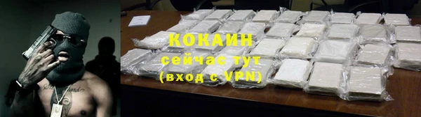 амфетамин Вязьма