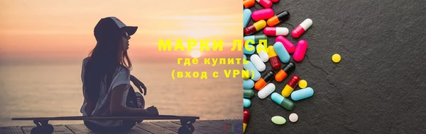 амфетамин Вязьма