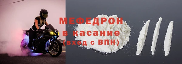 амфетамин Вязьма