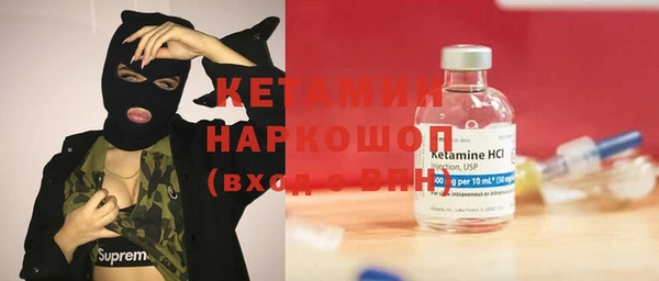 мет Вязники