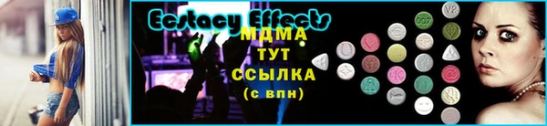 МДМА Вяземский