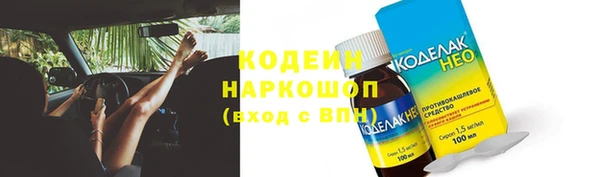 амфетамин Вязьма