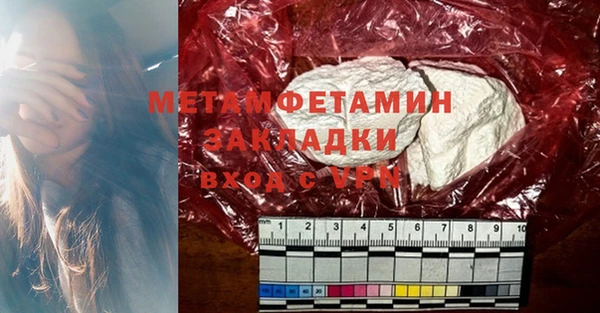 амфетамин Вязьма
