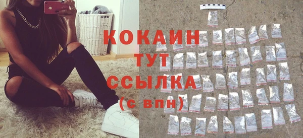 амфетамин Вязьма