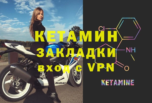 МДМА Вяземский