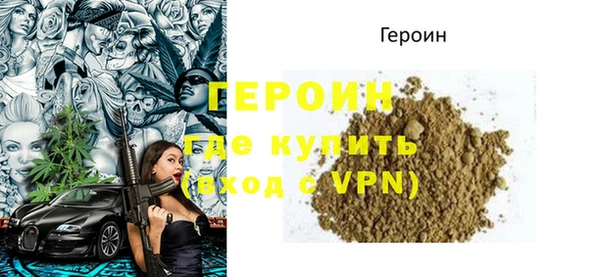 МДМА Вяземский