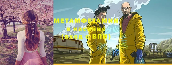 МДМА Вяземский