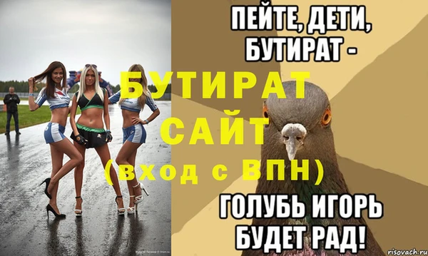 мет Вязники