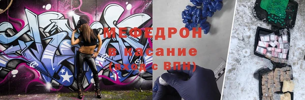 МДМА Вяземский