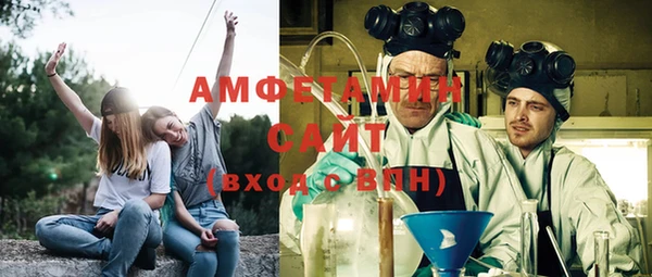 МДМА Вяземский