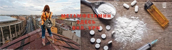 мет Вязники