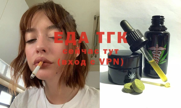 мет Вязники