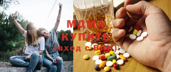 МДМА Вяземский