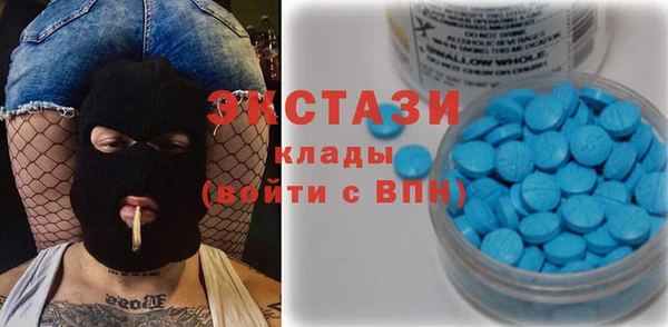амфетамин Вязьма