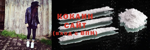 амфетамин Вязьма