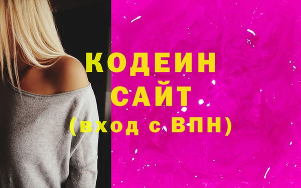 амфетамин Вязьма