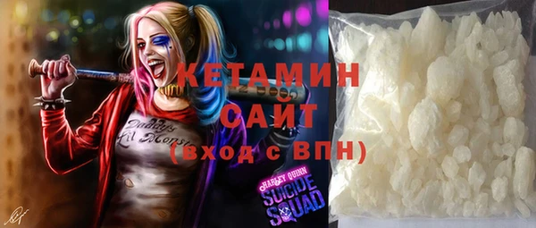 амфетамин Вязьма