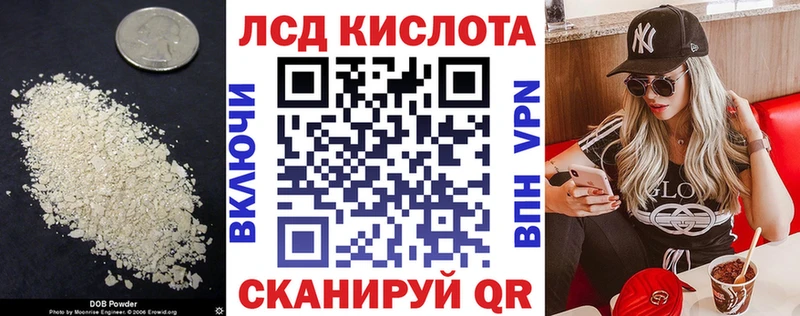 LSD-25 экстази кислота  Купить где  Мосальск 