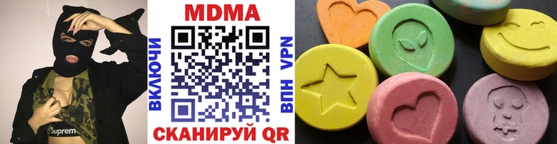 MDMA Molly  Купить где  Мосальск 