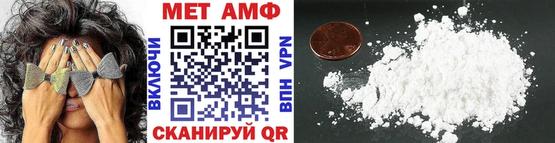 Первитин витя Мосальск