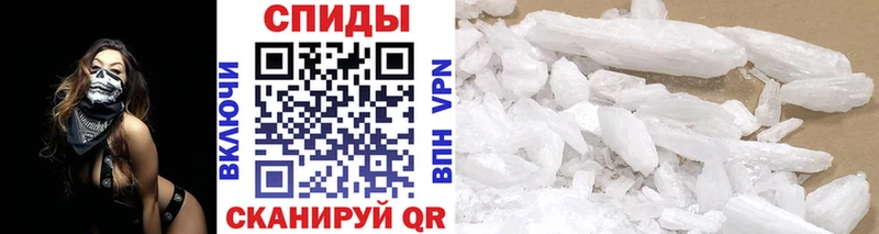Купить  Мосальск  МЕТАМФЕТАМИН винт 