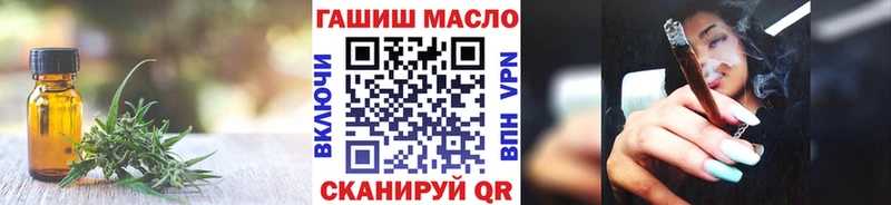 Дистиллят ТГК гашишное масло  Купить где  Мосальск 